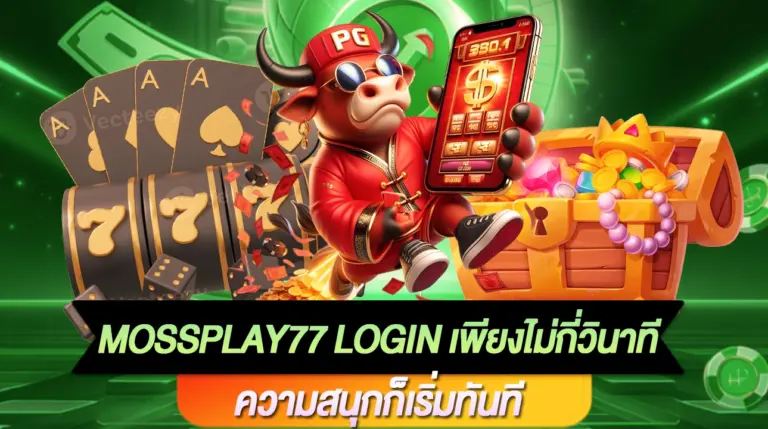 Mossplay77