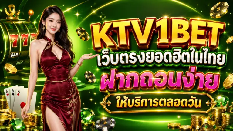 KTV1BET
